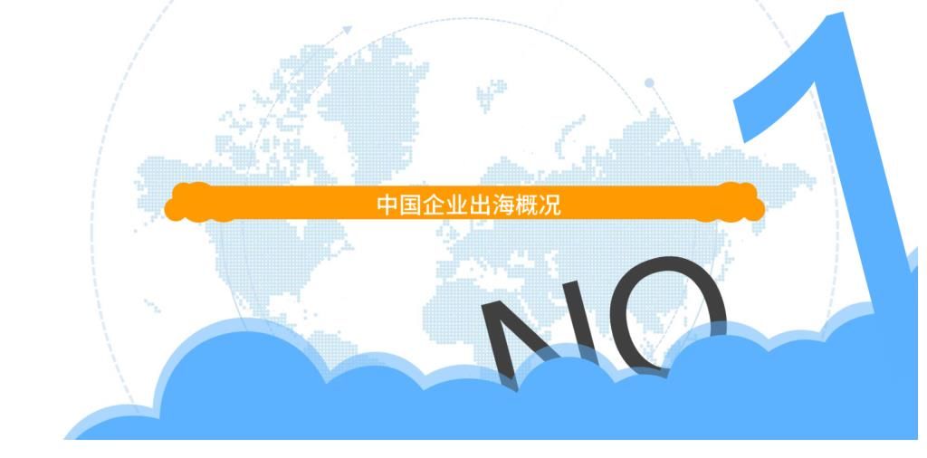 易观智库|中国娱乐社交企业出海发展专题2021-易观智库
