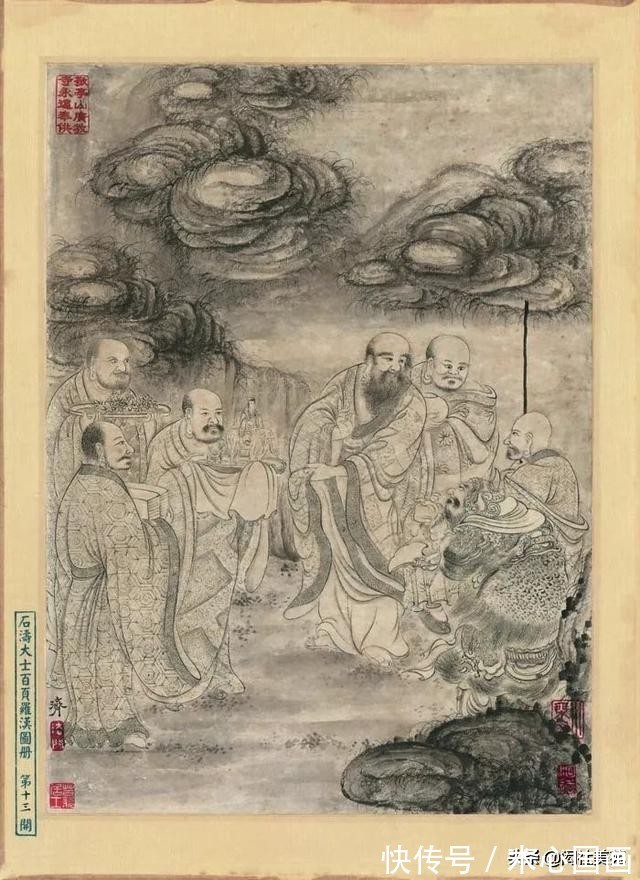 中国画@《石涛大士百页罗汉图册》欣赏:熔铸千古 风开百代