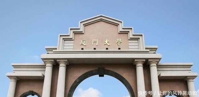 盘点福建省最受欢迎的几所高校，每一所都是历史型高校