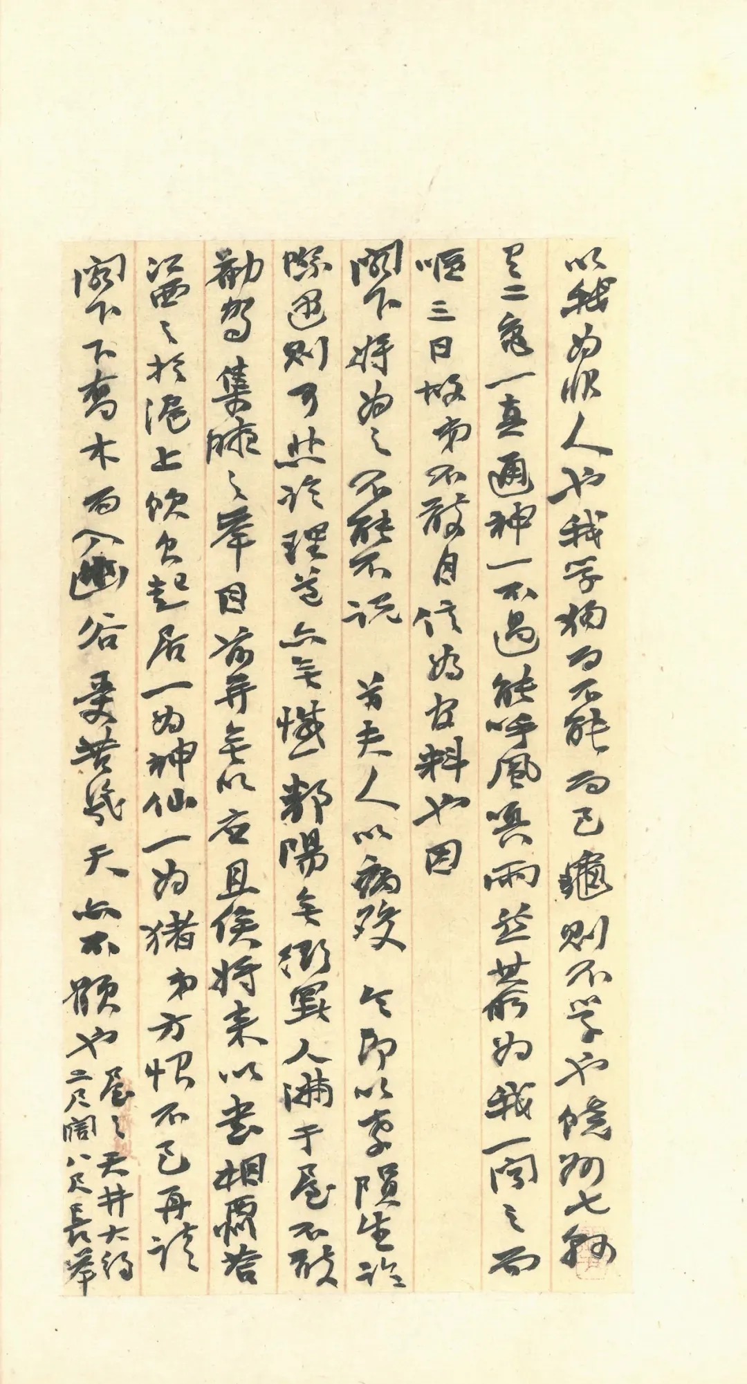 同治！赵之谦致赵曈书札十八通及信封十四件！