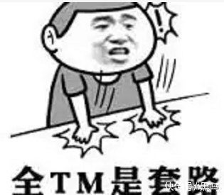 汉服|揭秘「网红汉服」背后的骗局，靠割“韭菜”年入千万