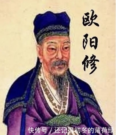 文坛领袖欧阳修,为什么杀掉为北宋立下赫赫战功的狄青?