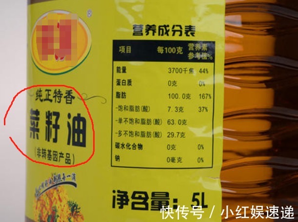 调和油、花生油、菜籽油,哪种油更好更适合家庭食用终于弄懂了