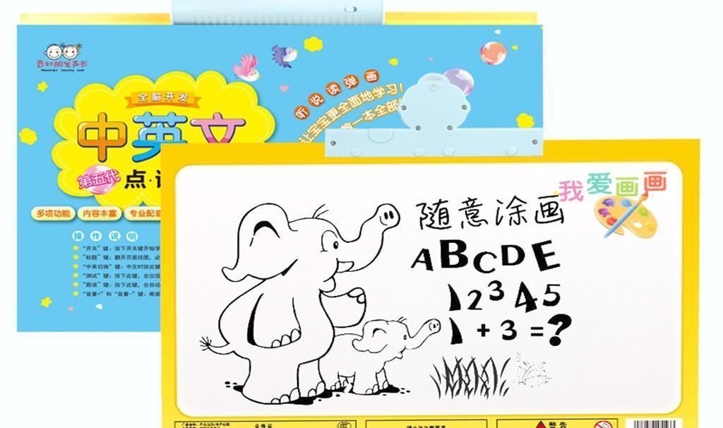 bbc|美国研究发现:宝宝大脑发育高峰期一生有两次,抓住一次受益一生