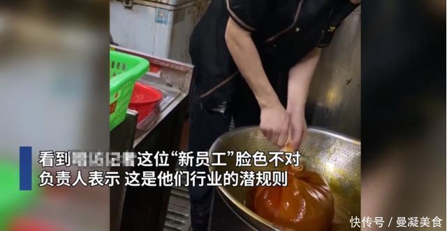 追踪!锅底上桌剩下直接给下桌吃,厨房负责人火锅店都是这样的