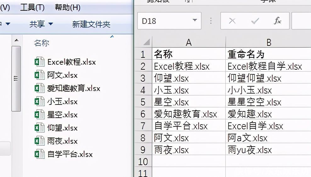 加班|Excel技巧：9个批量操作，远离加班