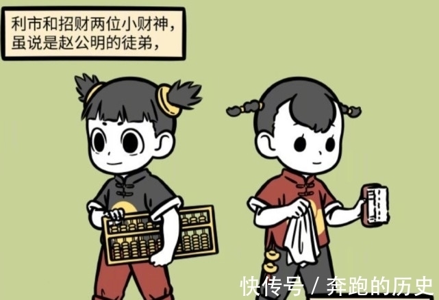 赵公明|非人哉：两个小财神可以免疫金蟾的毒素，他们的真实身份是保姆