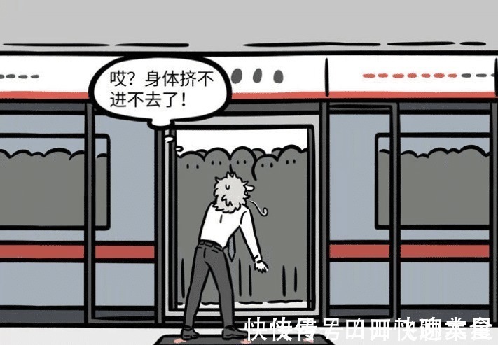 龙角|非人哉敖烈的龙角变长,不过生活不方便,就是九月都有点嫌弃他