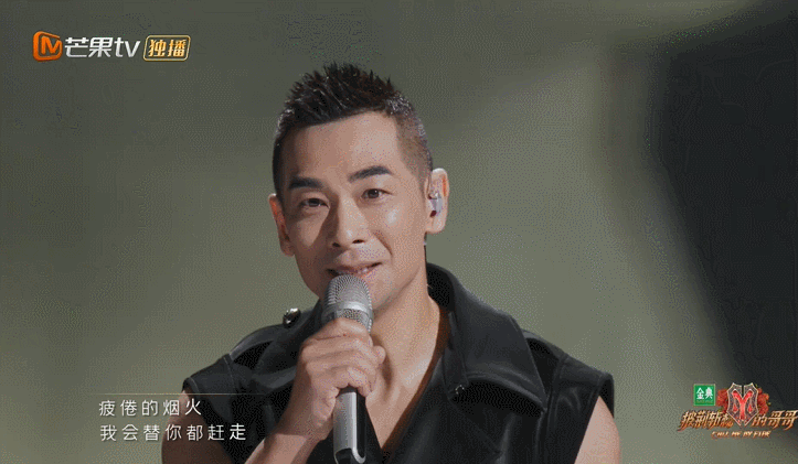 叱咤红人|除了回忆杀,披荆斩棘的哥哥们能比过“浪姐”吗?