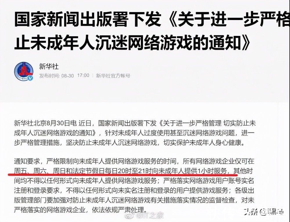 上海天文馆|美团或被处以高额罚款；万科回应收购恒大传闻