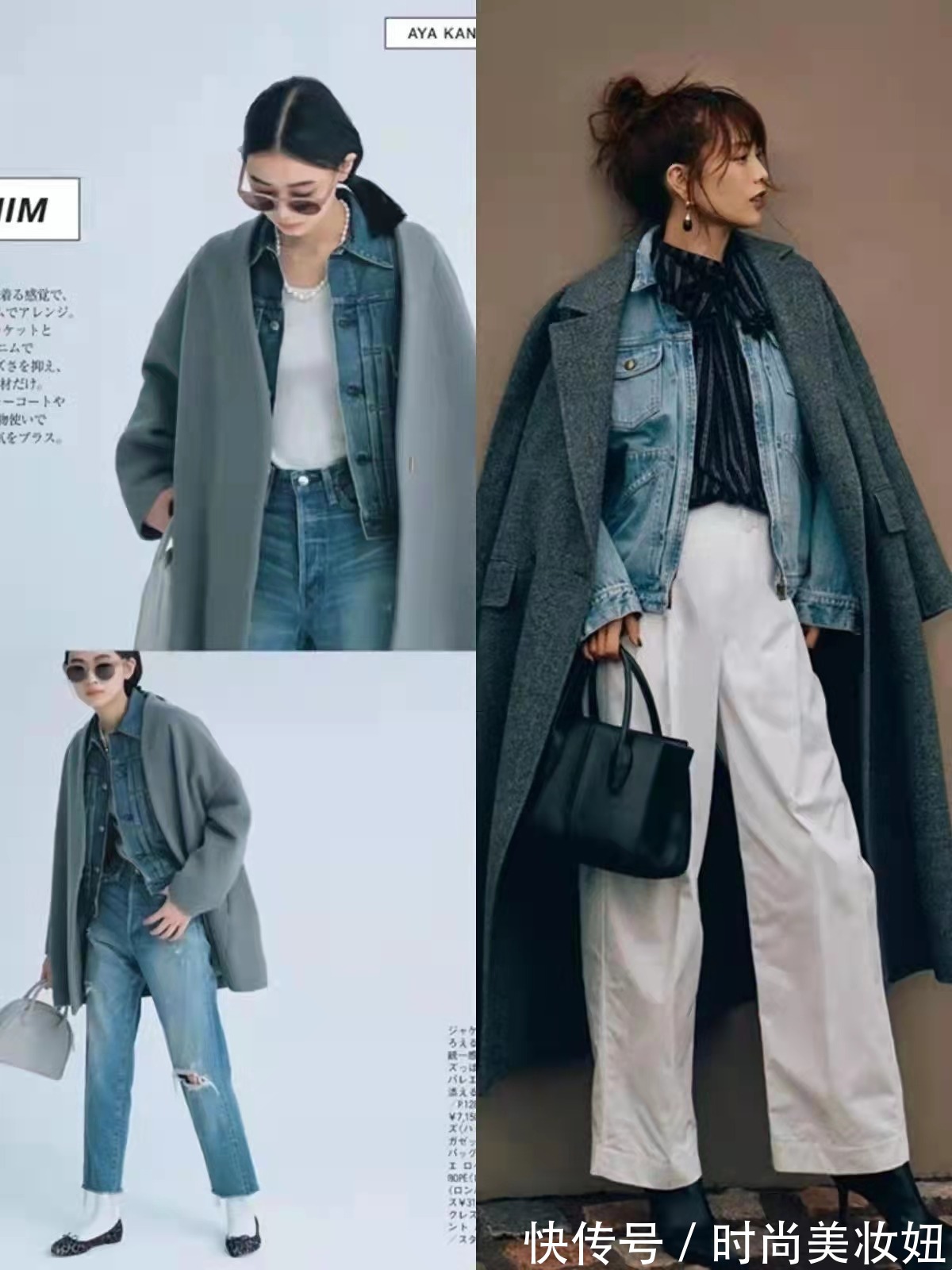 时髦 “叠穿”还是牛仔衬衫更时髦,看时尚博主的搭配,洋气又减龄