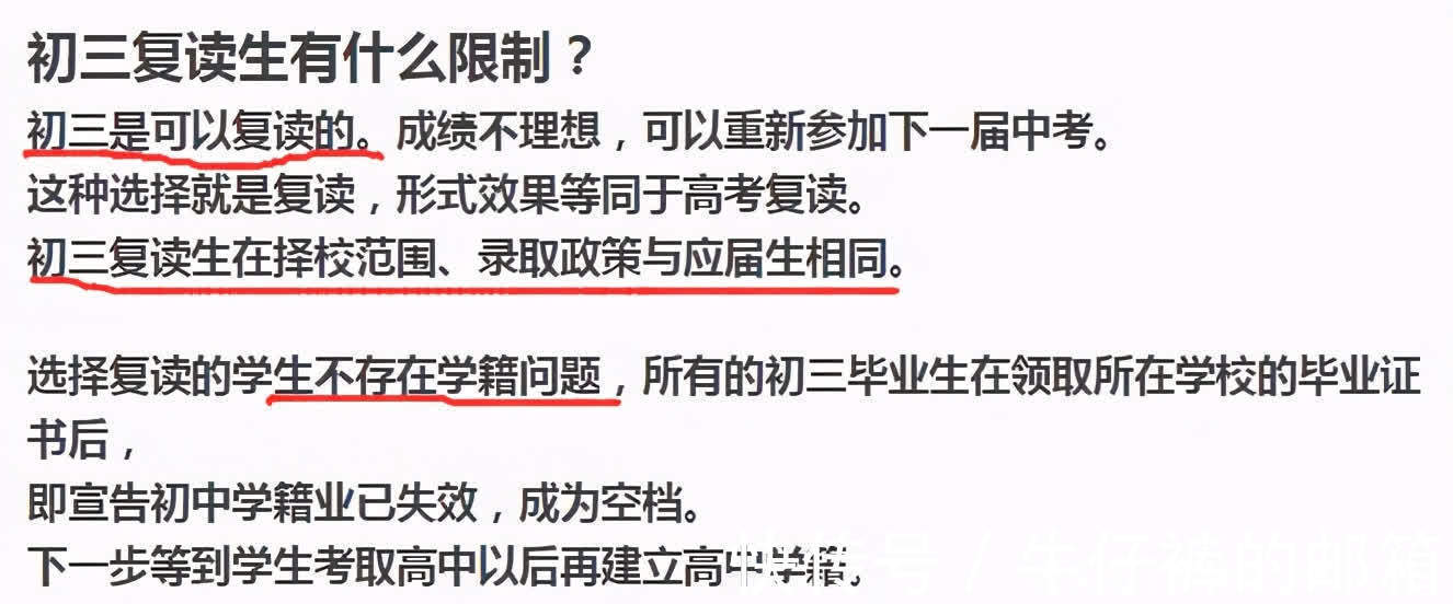 职业高中|“职高”和“普高”有啥区别？中考成绩不理想，上职高有出路吗？