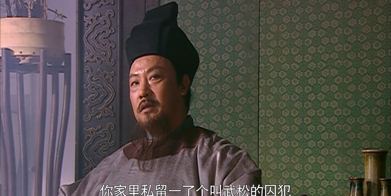 全家|武松杀死张都监全家15人,玉兰丫鬟仆人是无辜的吗