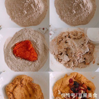 南瓜意式脆饼干