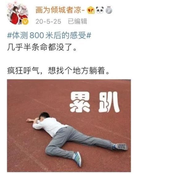 如何用一句话气哭大学生？