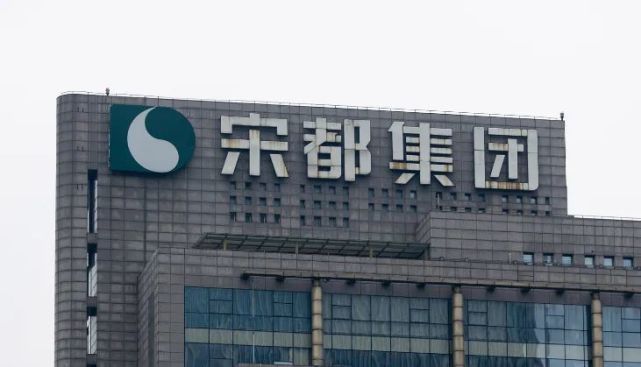 公司|宁愿赔5000万也要退地!宋都股份唱的哪一出?