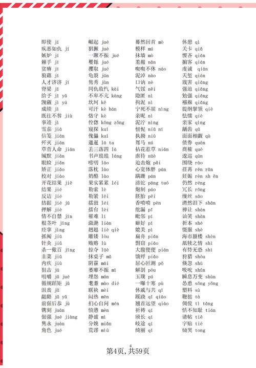 学霸秘籍圈：初中语文7-9年级知识点汇总，家有初中生，果断收藏！