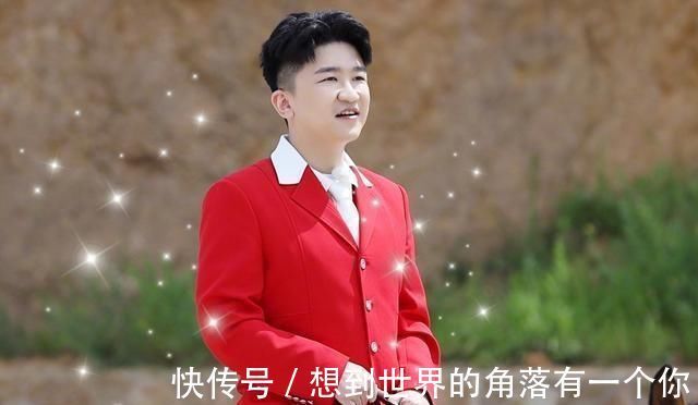 程序组|在新一期的《跑男》，“矫情男嘉宾”出现，宋祖儿无法再读取