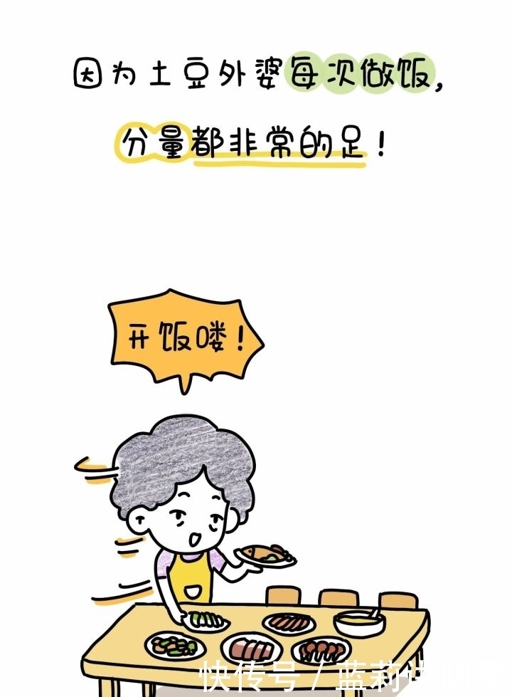 离开|我妈离开我家以后……