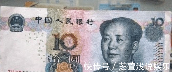 人民币上的这个“错别字”,小孩子一眼就看出,为何一直没纠正?