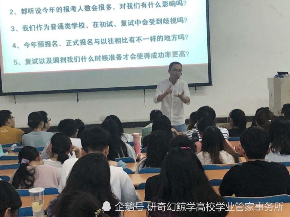 历史|你了解过研究生历史上的四次扩招吗？