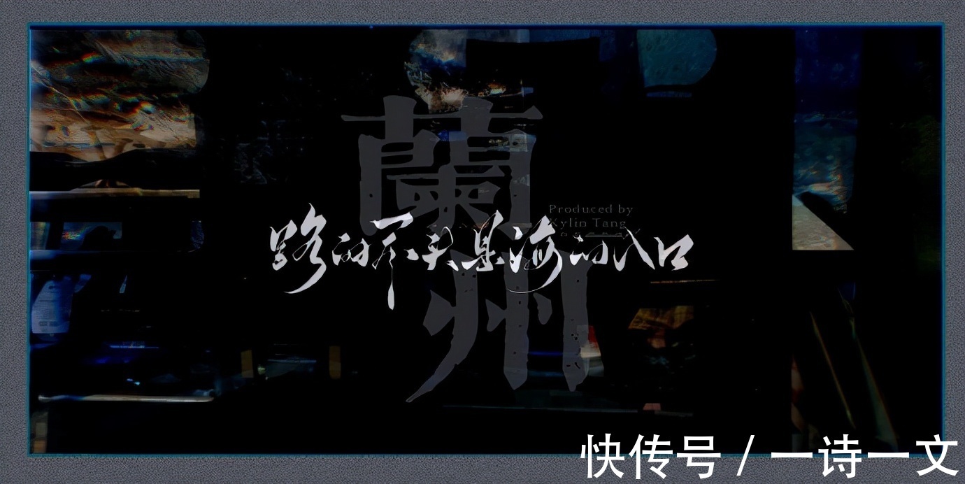 形只影#我不敢看他一眼,我生怕我燎原