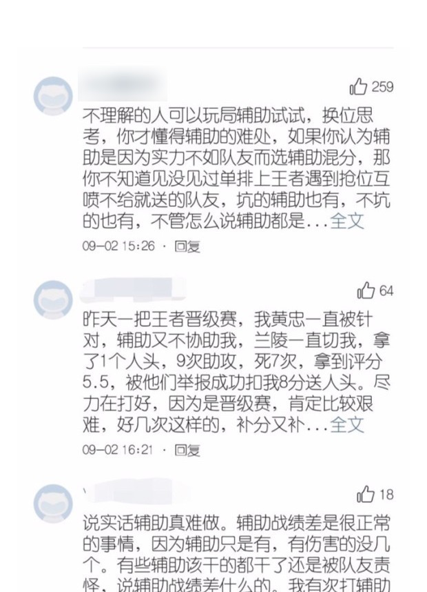 信誉|“真和王者说再见吗”玩家退游热潮达到顶峰，天美这次拦不住了