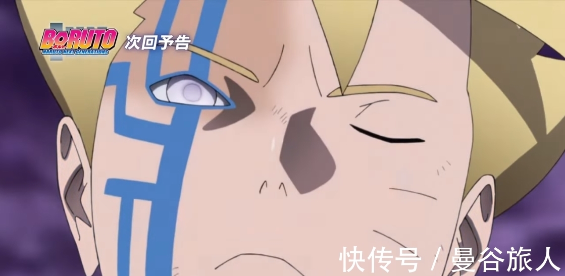 博人|博人传208集，博人觉醒“桃式”模式，大筒木丸子诞生，博罗被秒