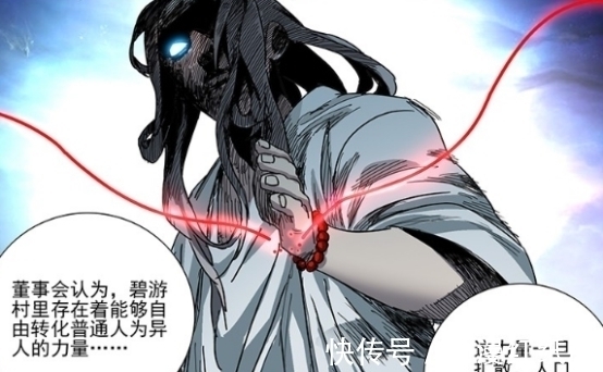 一人之下|一人之下:唯一一位知晓无根生秘密的人!八奇技传人也沦为她的奴隶