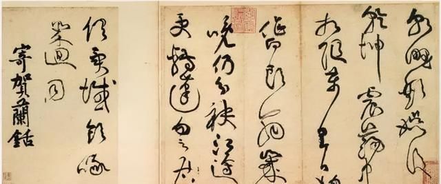 狂草$黄庭坚书法如“龙蛇飞舞”,本以为是小学生写的,造诣非常高