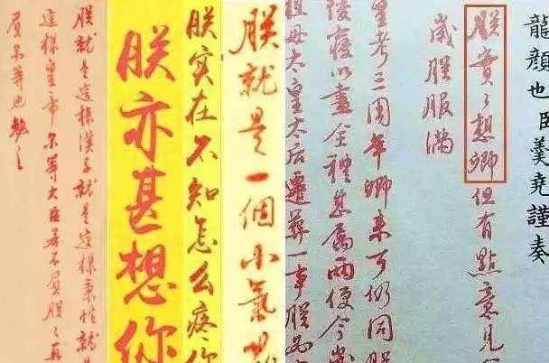 奏折|密折制度多好玩?康熙、雍正为此经常被“撩”,心情不好破口大骂