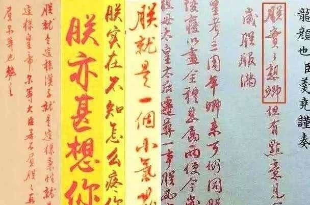 奏折|密折制度多好玩？康熙、雍正为此经常被“撩”，心情不好破口大骂