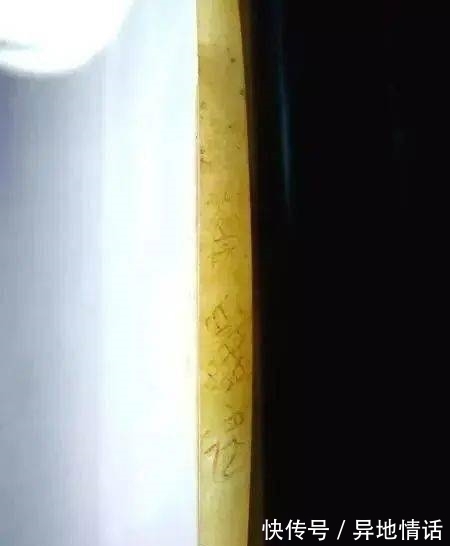 木瀆鎮志$陸子岡與昆吾刀