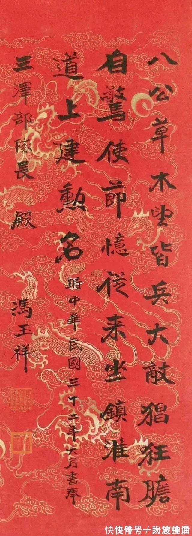 楷书&冯玉祥的书法不错,虽小学没毕业,但书法水平极高,堪比书法家