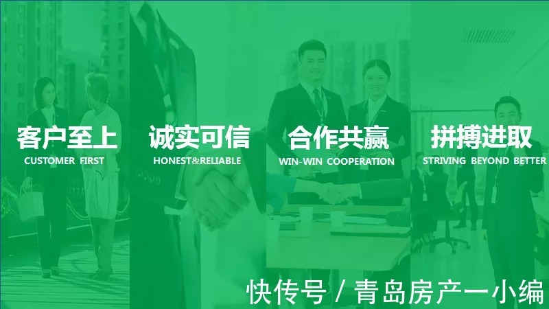 链家|链家品质服务，成就美好居住