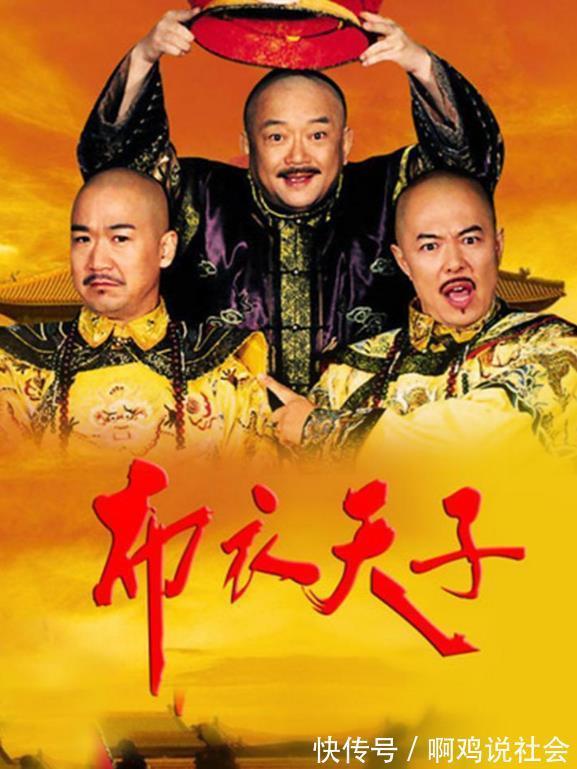 73歲王剛與66歲張國(guó)立最新搭檔,笑看“和珅”“紀(jì)曉嵐”同臺(tái)斗嘴