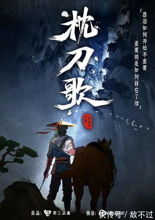 cbd|2021年最高人气的十部动漫,你是否知道!(下)