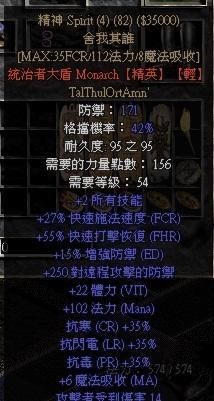 败家|暗黑2洗东西果然败家，多日积攒的耗材消耗一空