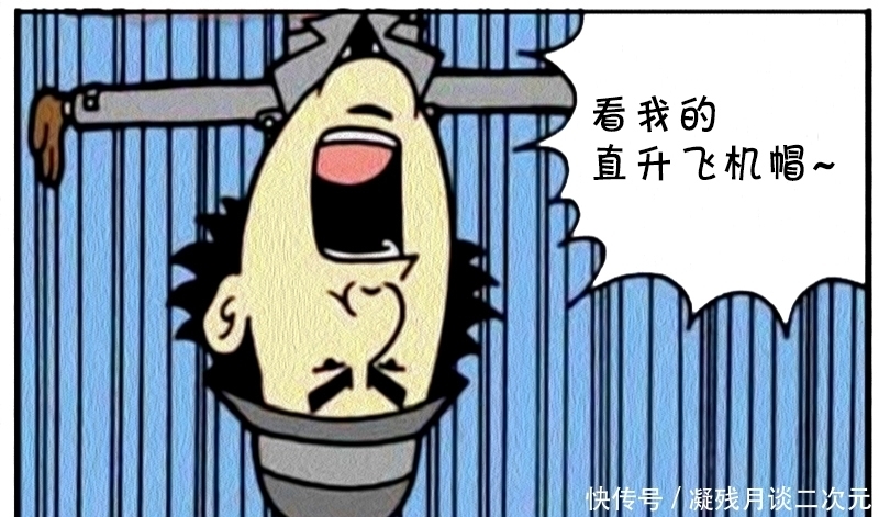 搞笑|搞笑漫画：不受控制的身体