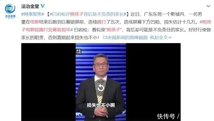 来都来了 中国人的八大原谅,生活中你是否感同身受?