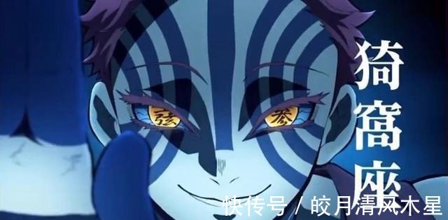 猗窝座|鬼灭之刃进入至高领域的猗窝座,一个人能杀几个柱