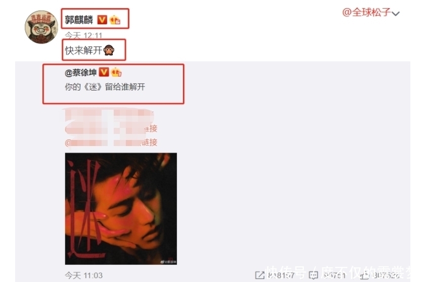 蔡徐坤|郭麒麟回归《跑男》,获蔡徐坤搂肩,沙溢也晒“砂锅菜”自拍合影