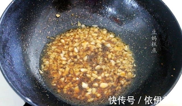 蒜蓉酱汁|蒜蓉粉丝娃娃菜的做法,蒸10分钟,口感鲜甜减脂,有空要试试