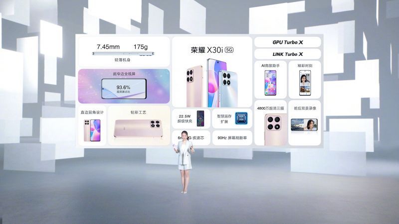 11·11|高颜值，最薄的5G LCD屏手机，荣耀X30i正式发布，售价1399起