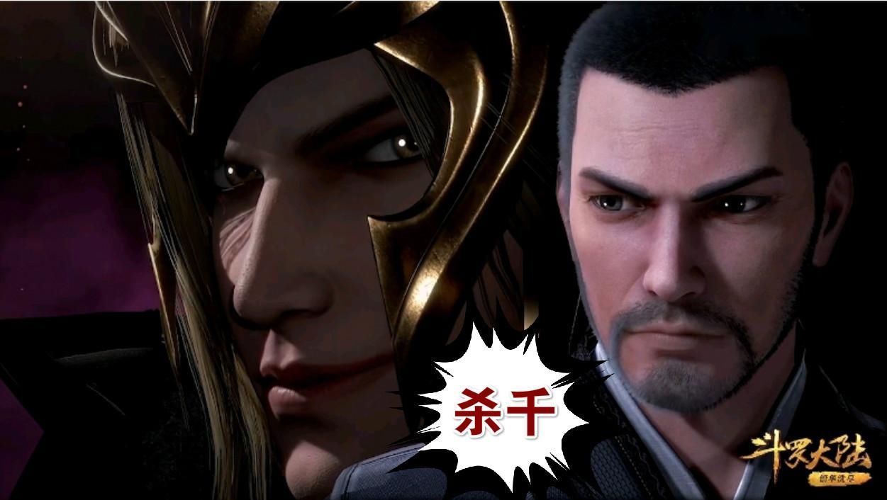 送命|斗罗比比东一生干了五件大事,四坏一好,第一件坏事注定结局会送命