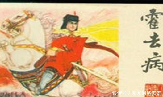 唯一的冠军侯,以少胜多,用八百骑兵战胜