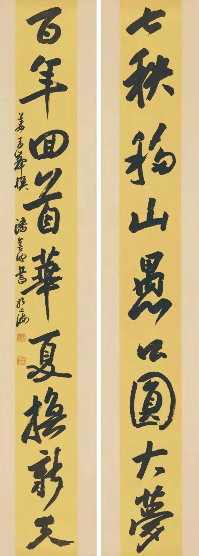 疫情&疫无界 艺有情 | 潘善助:共筑健康稳定的审美环境