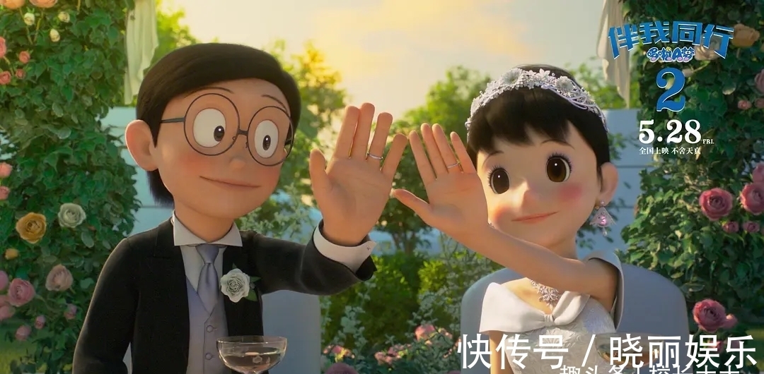 窝囊|《哆啦A梦:伴我同行2》:大雄娶了静香,背后暗藏“泪点”