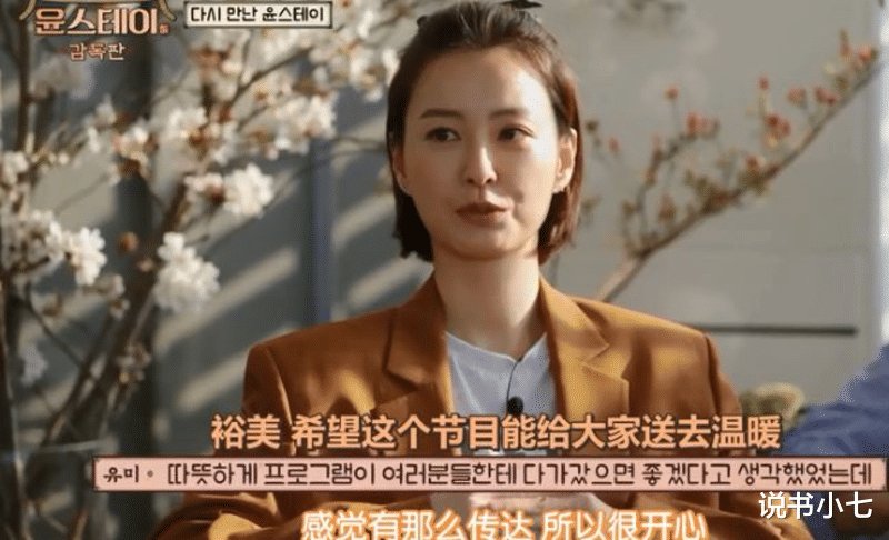 奥斯卡阵容出演综艺，罗英锡PD低调中暗藏奢华，他的温情中有假？