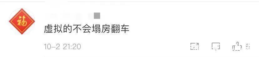 啟用新口號、引進虛擬主持人、告別流量,芒果臺不再娛樂至死了